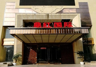 云霄商务KTV少爷哪家最开放-鼎红国际KTV消费价格玩乐点评