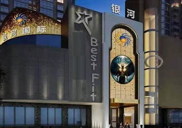 云霄KTV荤台花场男公关服务好-银河国际KTV花场消费点评